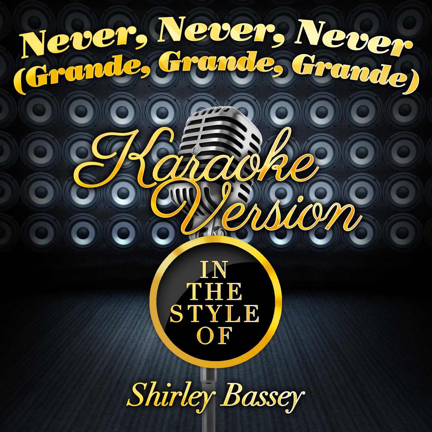 Never, Never, Never (Grande, Grande, Grande) [In the Style of Shirley Bassey] [Karaoke Version] - Si专辑