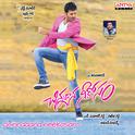 Chinnadana Neekosam (Original Motion Picture Soundtrack)专辑