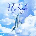 Fly High