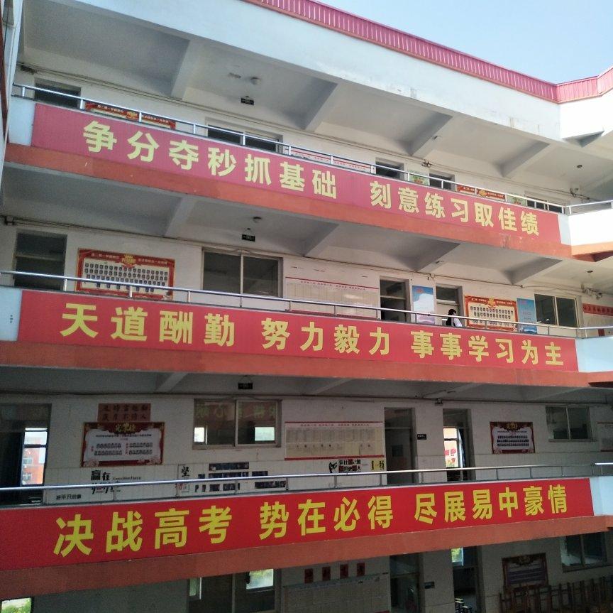 在学校广播站听过的歌曲