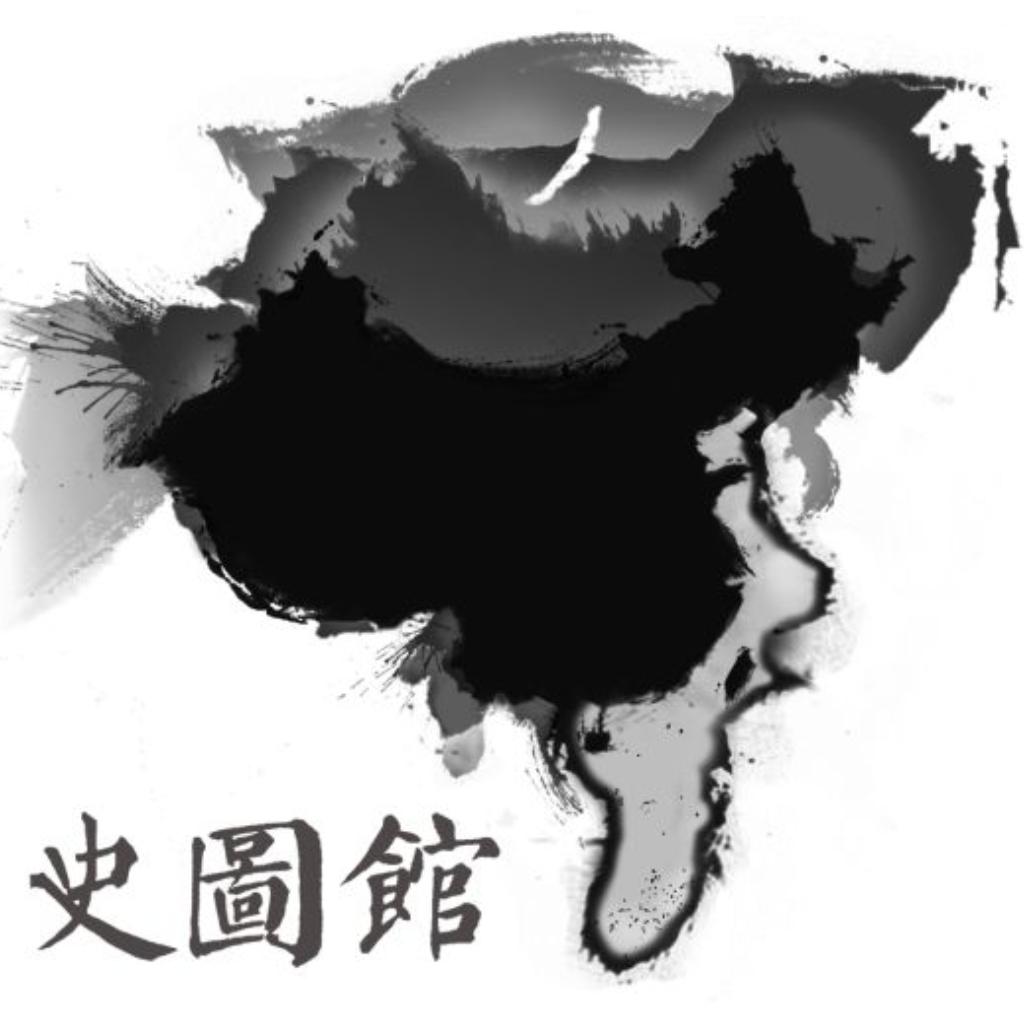【史图馆】中国历代疆域变化BGM
