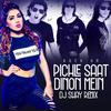 DJ Sway - Pichle Saath Dino