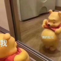 Boring Freestyle(ICE 伴奏)