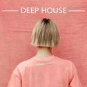 深度高端Deep House专辑