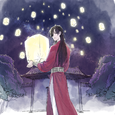 第一千次恋爱——《天官赐福》花怜同人曲