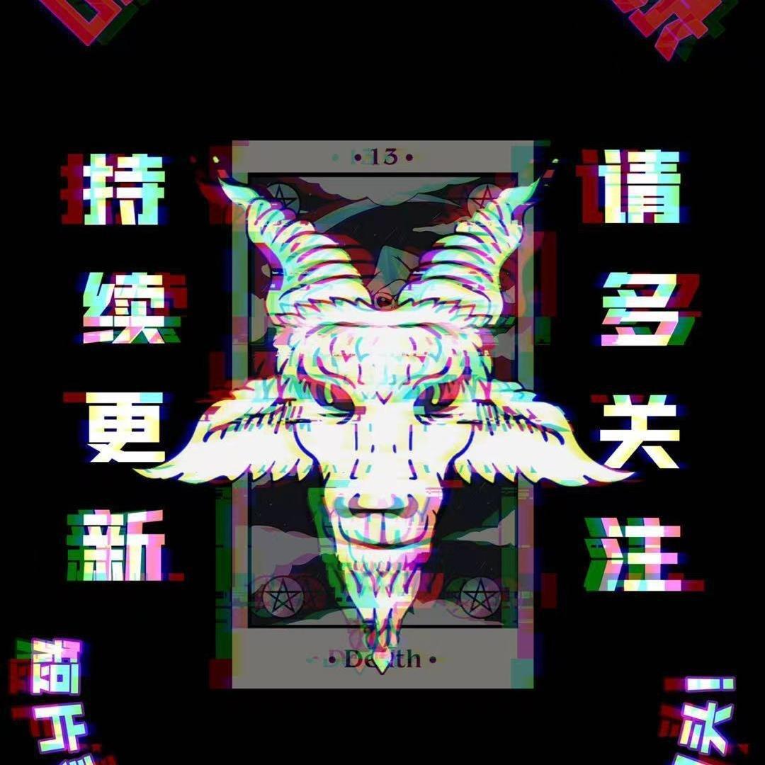 顶级说唱伴奏丨旋律 | 在线播放 | 网易云音乐