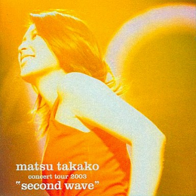 matsu takako concert tour 2003“second wave”