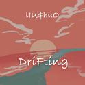 DriFting专辑