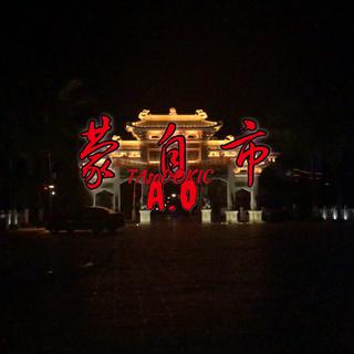 雲 南 边 境 説 唱