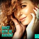 Dance with Me Karaoke专辑