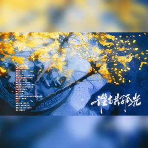 茶师 - 乘风过心