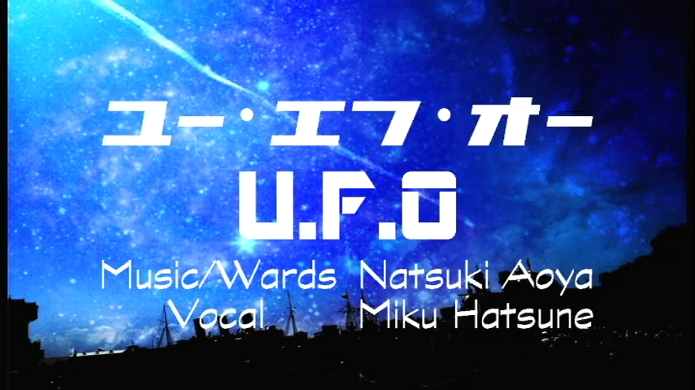 UFO专辑