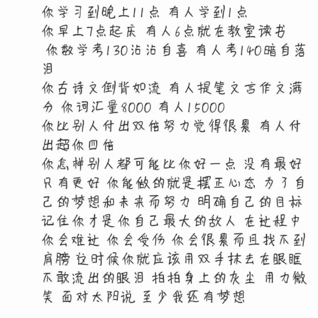 高效率（背单词、刷题、复习专用）