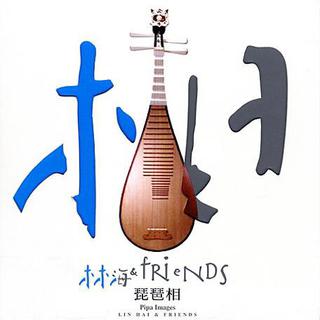 纯音乐
