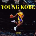 Young Kobe专辑