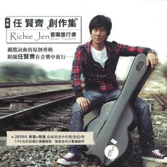 任贤齐《春天花会开吉他谱》G调_节奏张弛有度