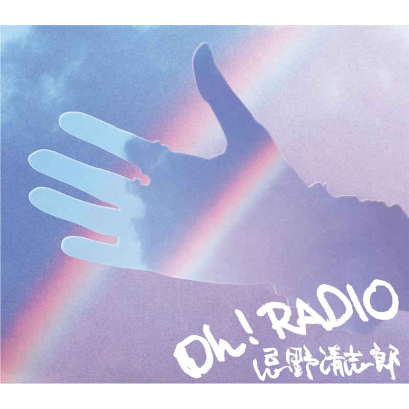 Oh！RADIO