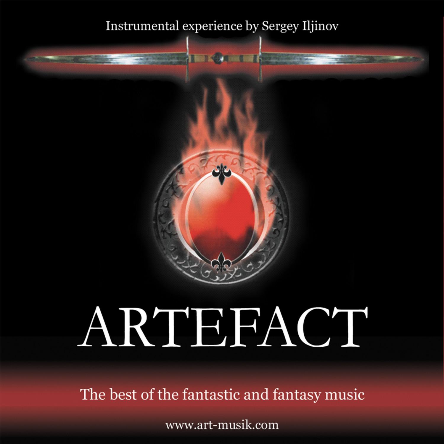 Artefact