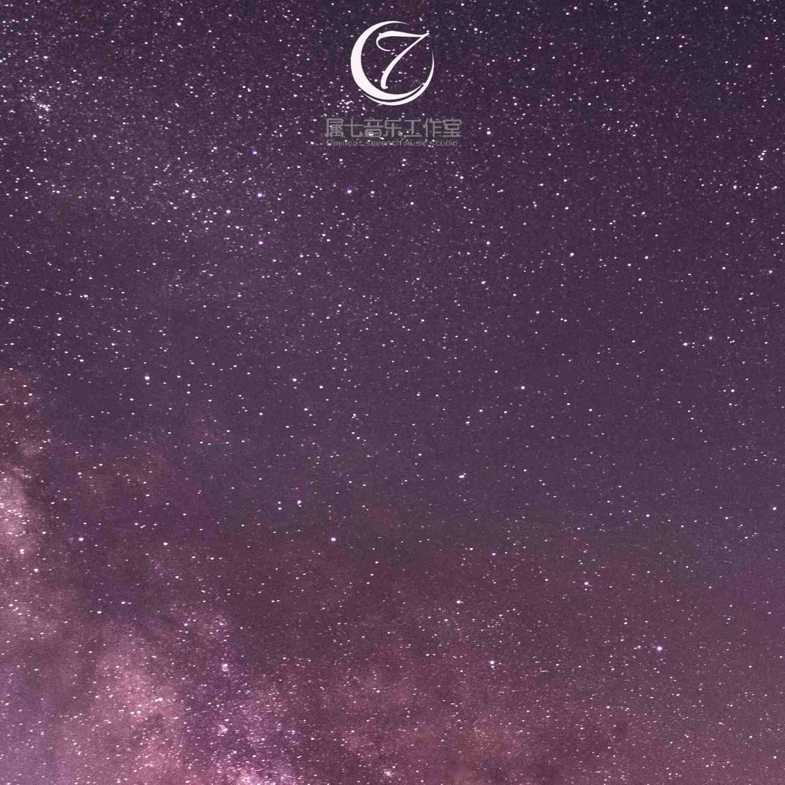 蓝蓝 (圆号｜暖心曲)