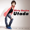 Dirty Desire (The Remixes)专辑