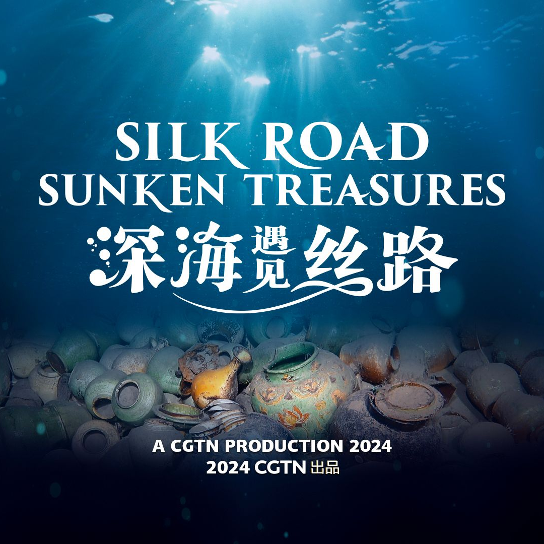 《共绘这片蓝》、《深海遇见丝路》纪录片配乐