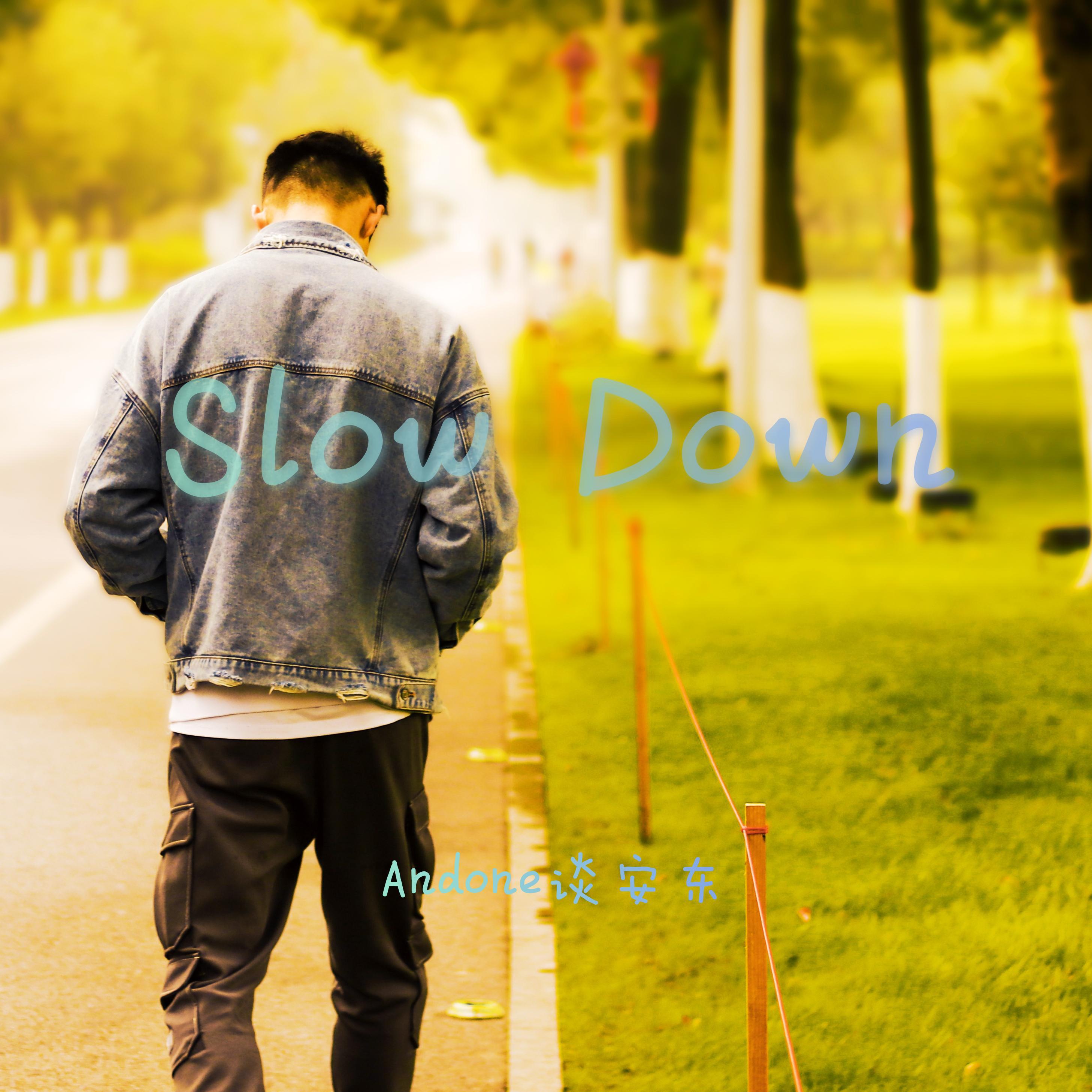 歌手:谈安东 f方块儿 所属专辑:slow down 播放 收藏 分享 下载