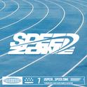 SPEED ZONE专辑