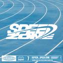 SPEED ZONE专辑