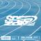 SPEED ZONE专辑