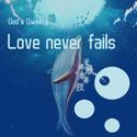 Love never fails