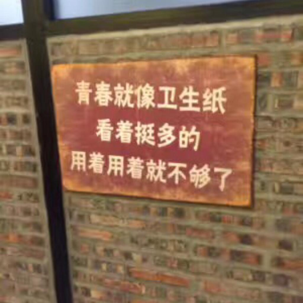 粤语rap(就系呢个beat)