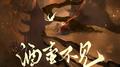 酒壶不见专辑
