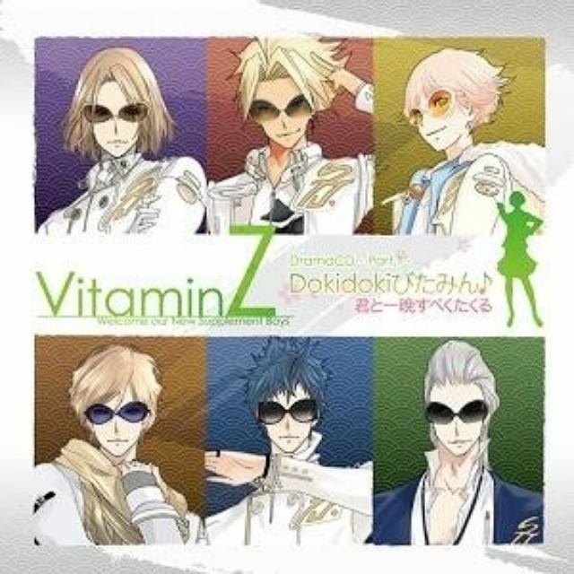 VitaminZ ドラマCD - Part.1 -　～Ｄｏｋｉｄｏｋｉびたみん♪　君と一晩すぺくたくる～专辑