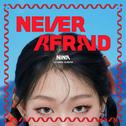 K-POP南韩 | 多巴胺 超燃舞曲 热浪节奏