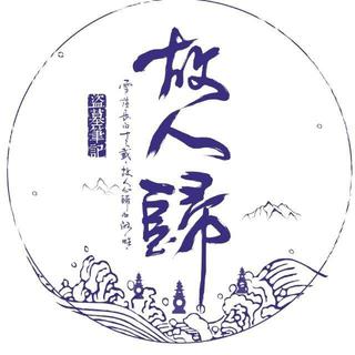 八一七音乐会