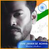 Thomson Andrews - Sare Jahan Se Achha (Acoustic Version)