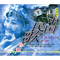 人说山西好风光 (带主旋律)