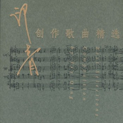 走进新时代