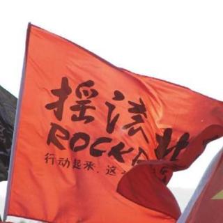 时代.