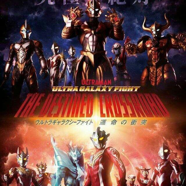 奥特银河格斗系列全季音乐合集 | 在线播放 | 网易云音乐