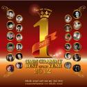 GMM Grammy Best Of The Year 2012