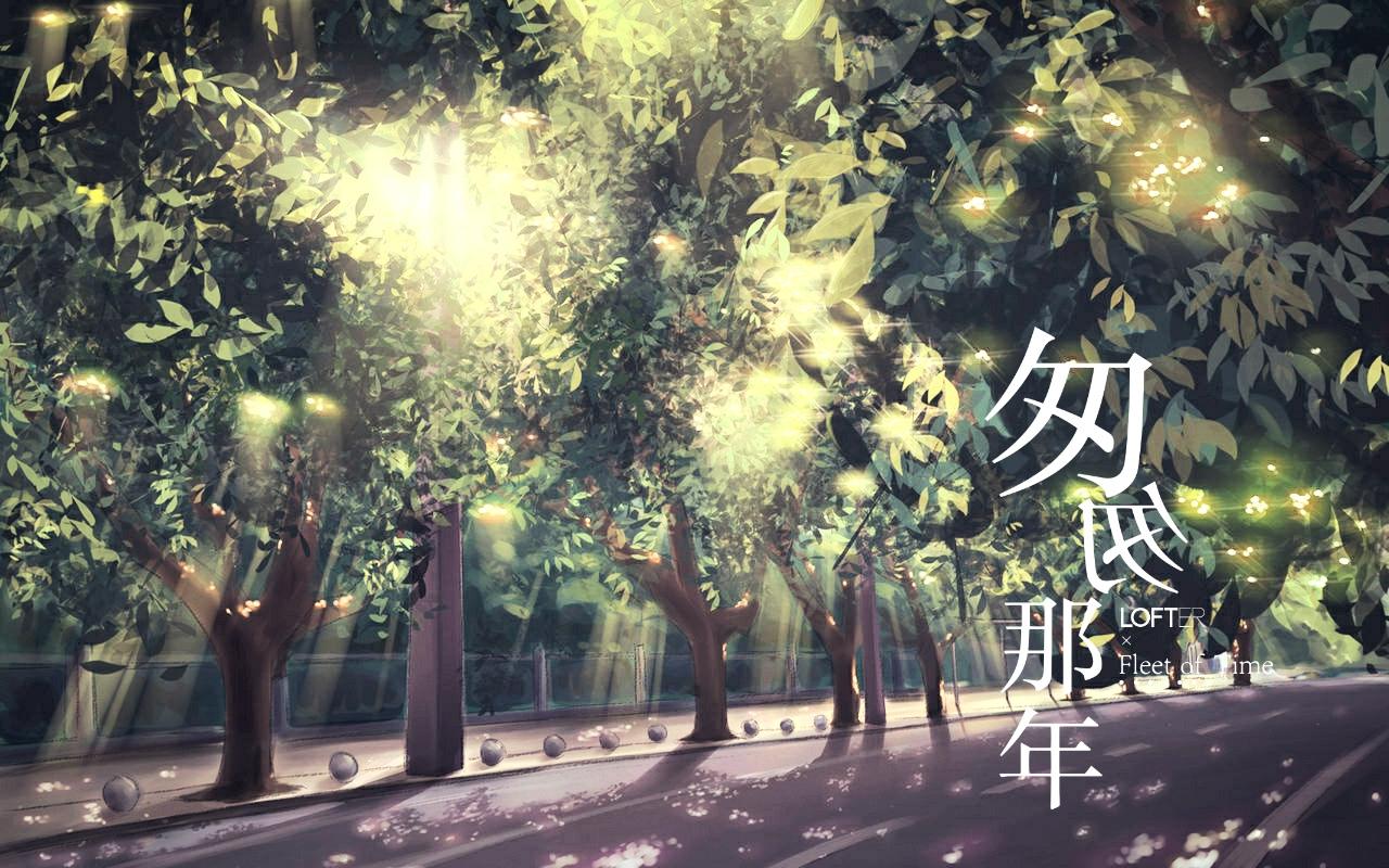 《回到那年》禹君专辑