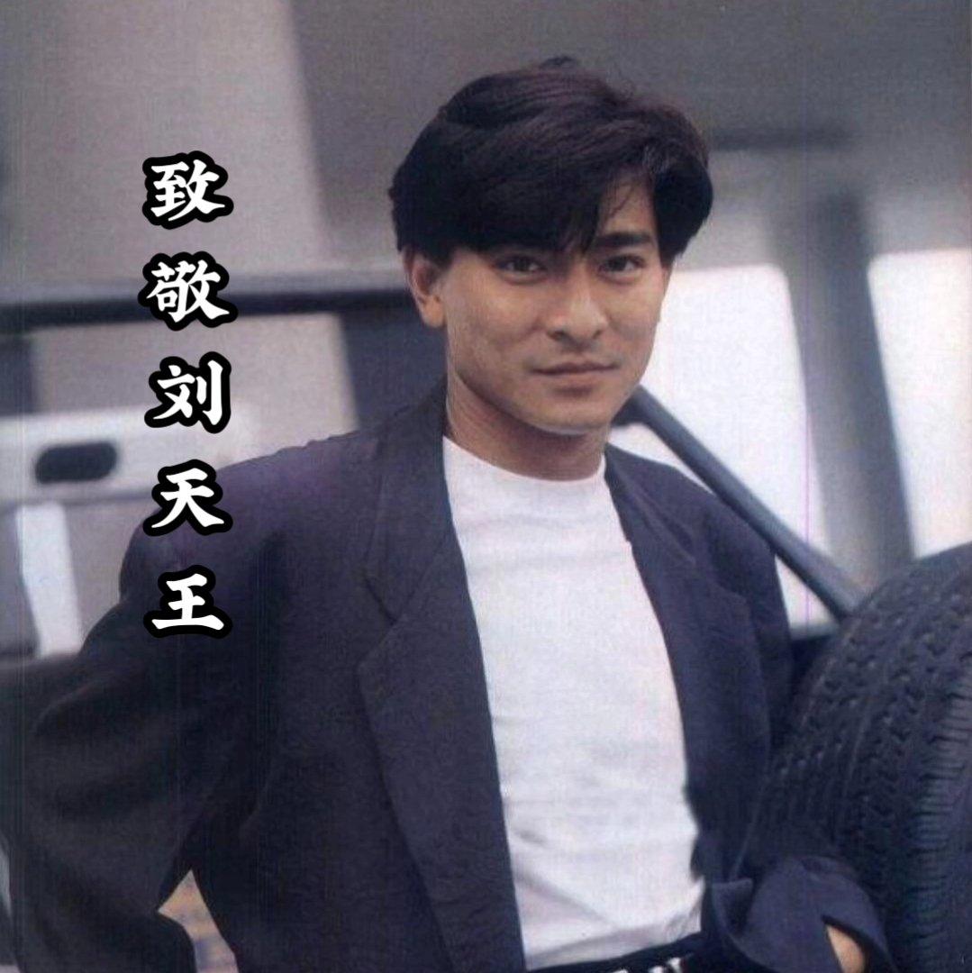 心中的男神