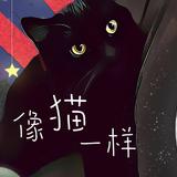 龙沛洁