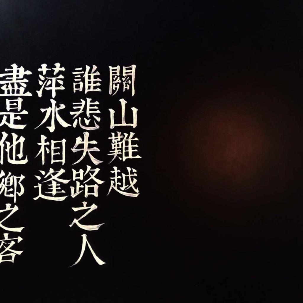 从前有个人爱你很久
