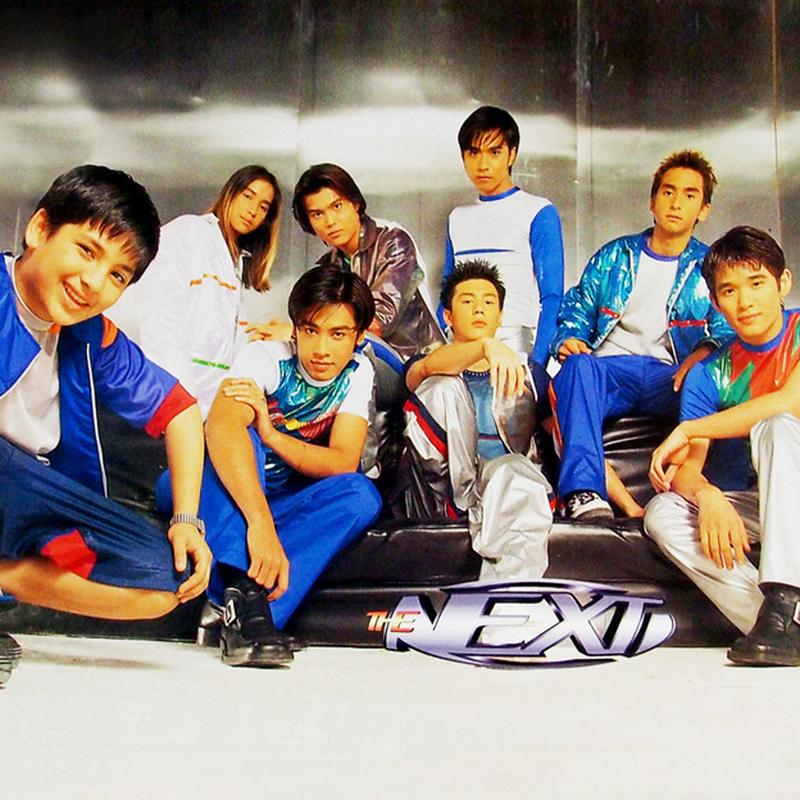 นาทีที่สวยงาม