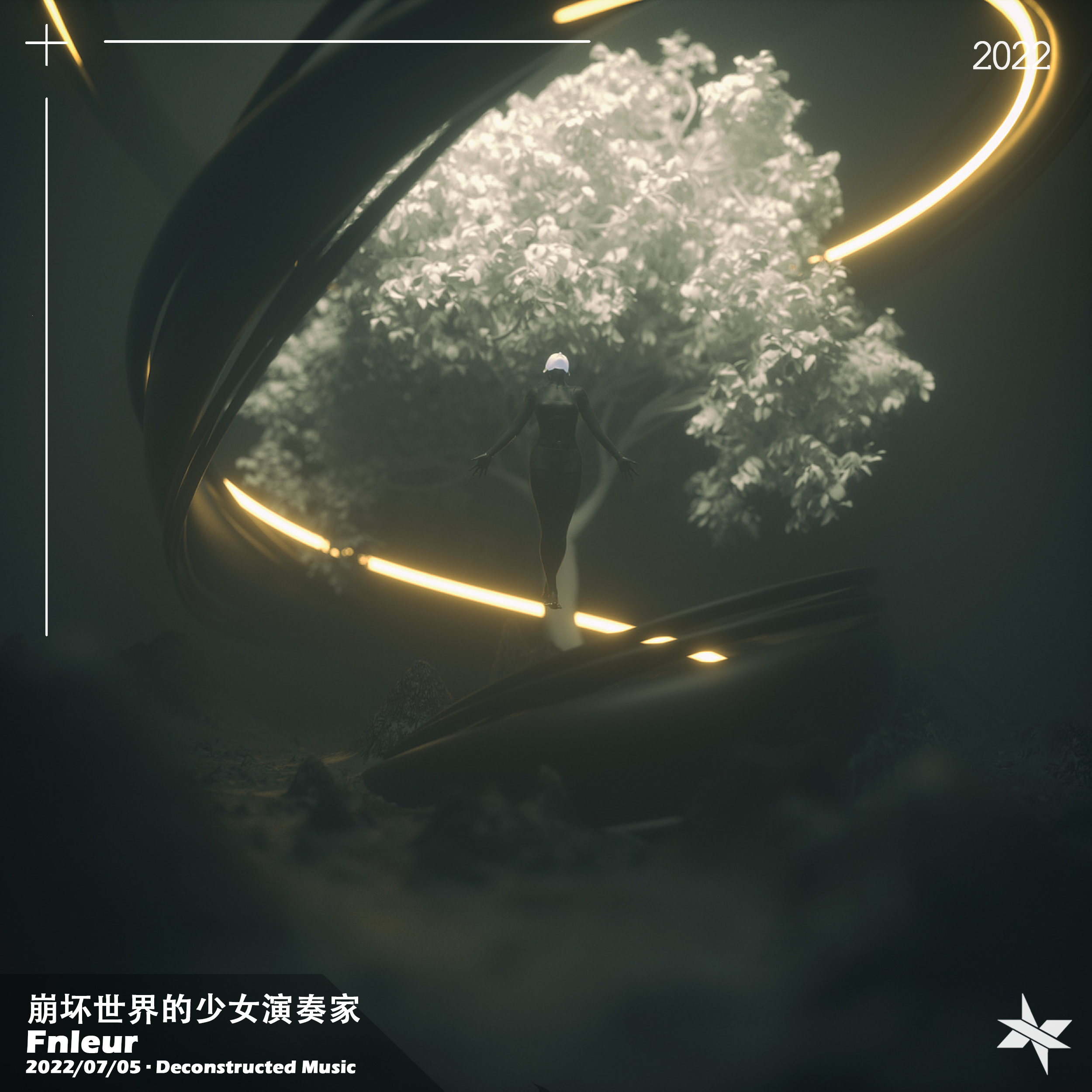 崩坏世界的少女演奏家