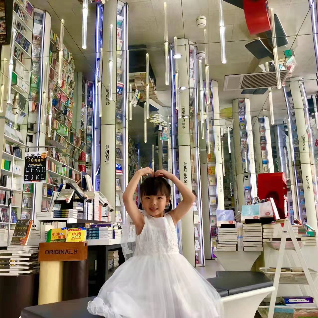 余依芮