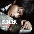 テレビ朝日 木曜ドラマ「BORDER」オリジナルサウンドトラック