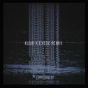 Everybody Hates Me (Kuur & Exede Remix)专辑